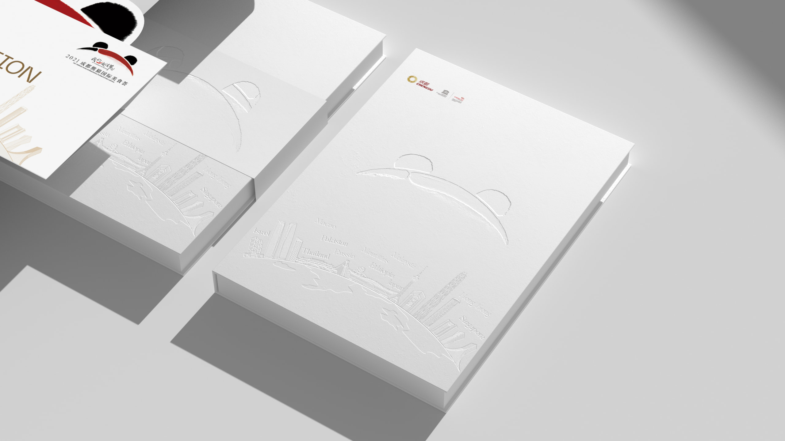 熊猫美食荟|项目设计展示 5|瞳创设计