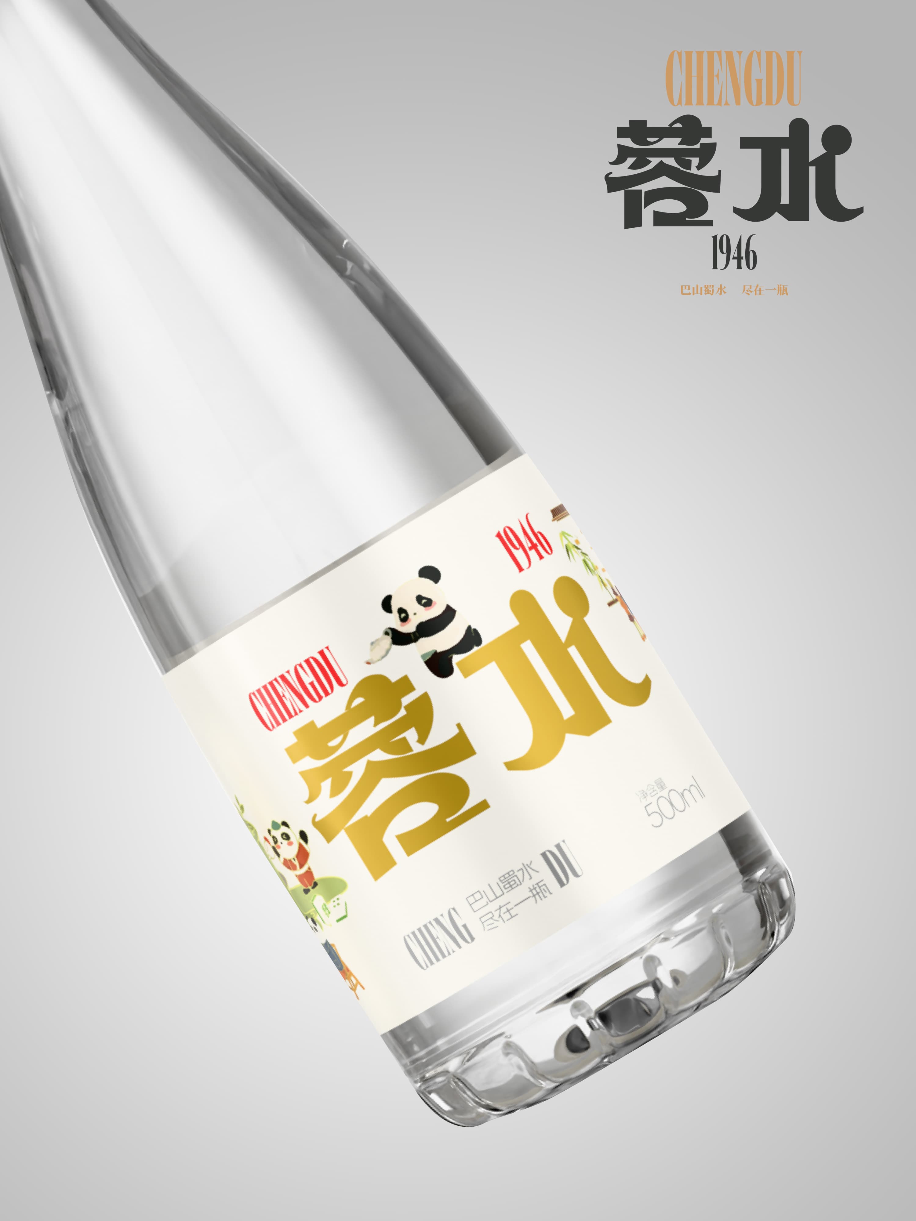  蓉水 1946｜项目设计展示 3｜瞳创设计