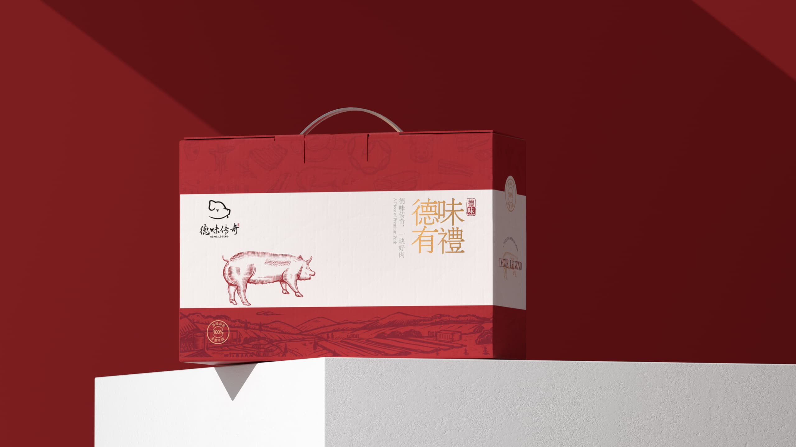 德味传奇|项目设计展示 1|瞳创设计