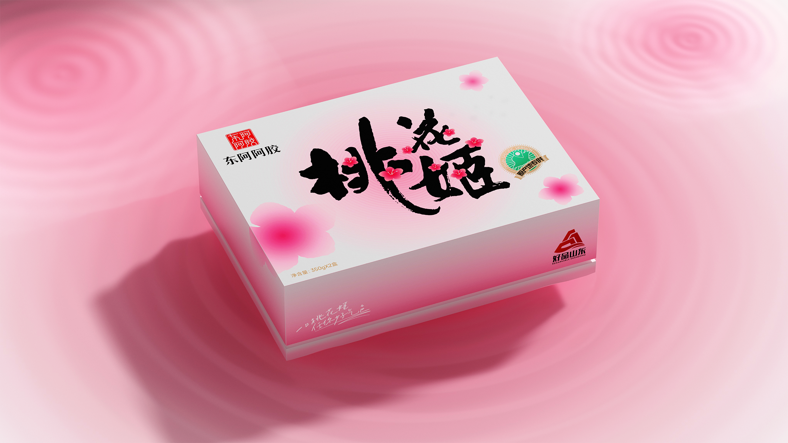 桃花姬|项目设计展示 2|瞳创设计