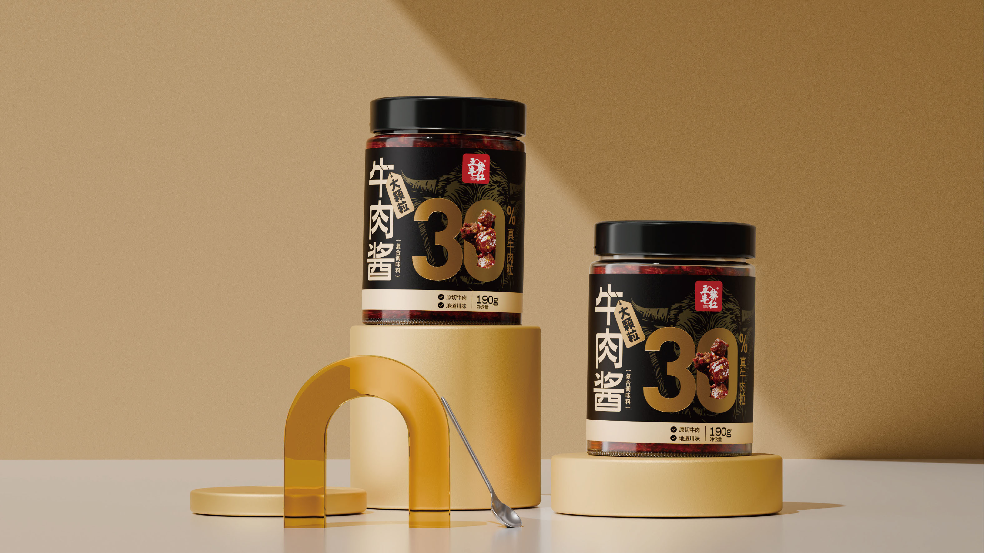 大颗粒牛肉酱｜项目设计展示 7｜瞳创设计