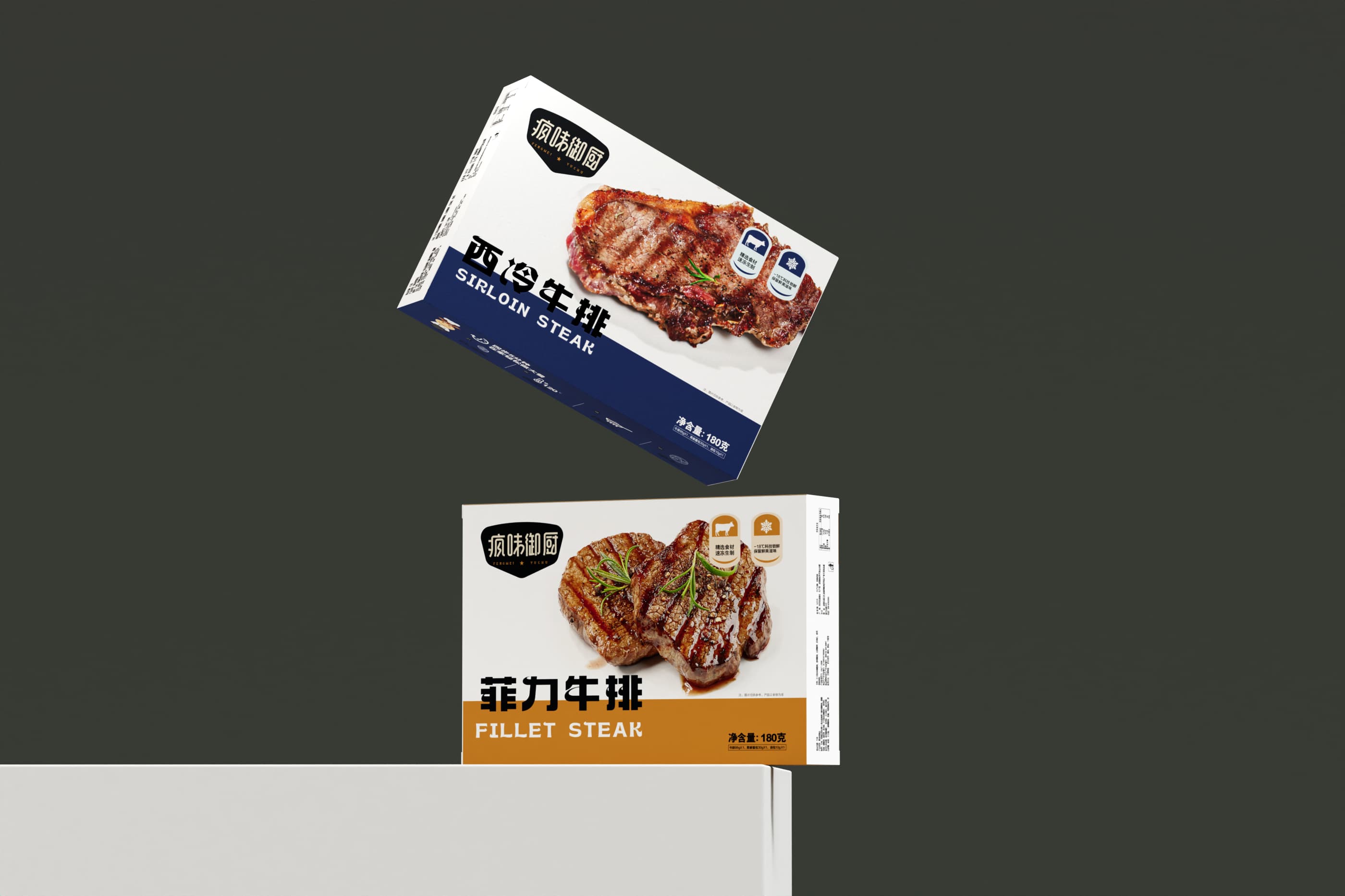 疯味御厨·牛排|项目设计展示 2|瞳创设计