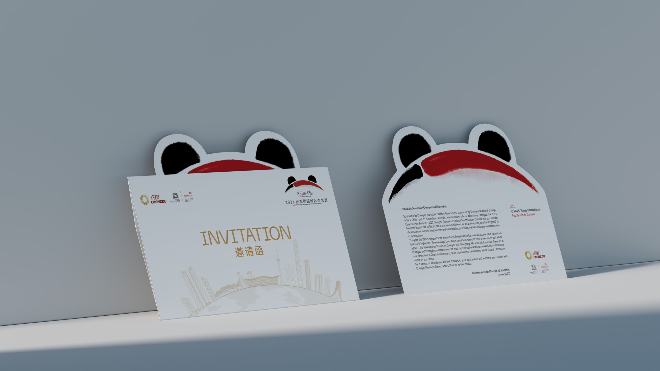 熊猫美食荟|项目设计展示 3|瞳创设计