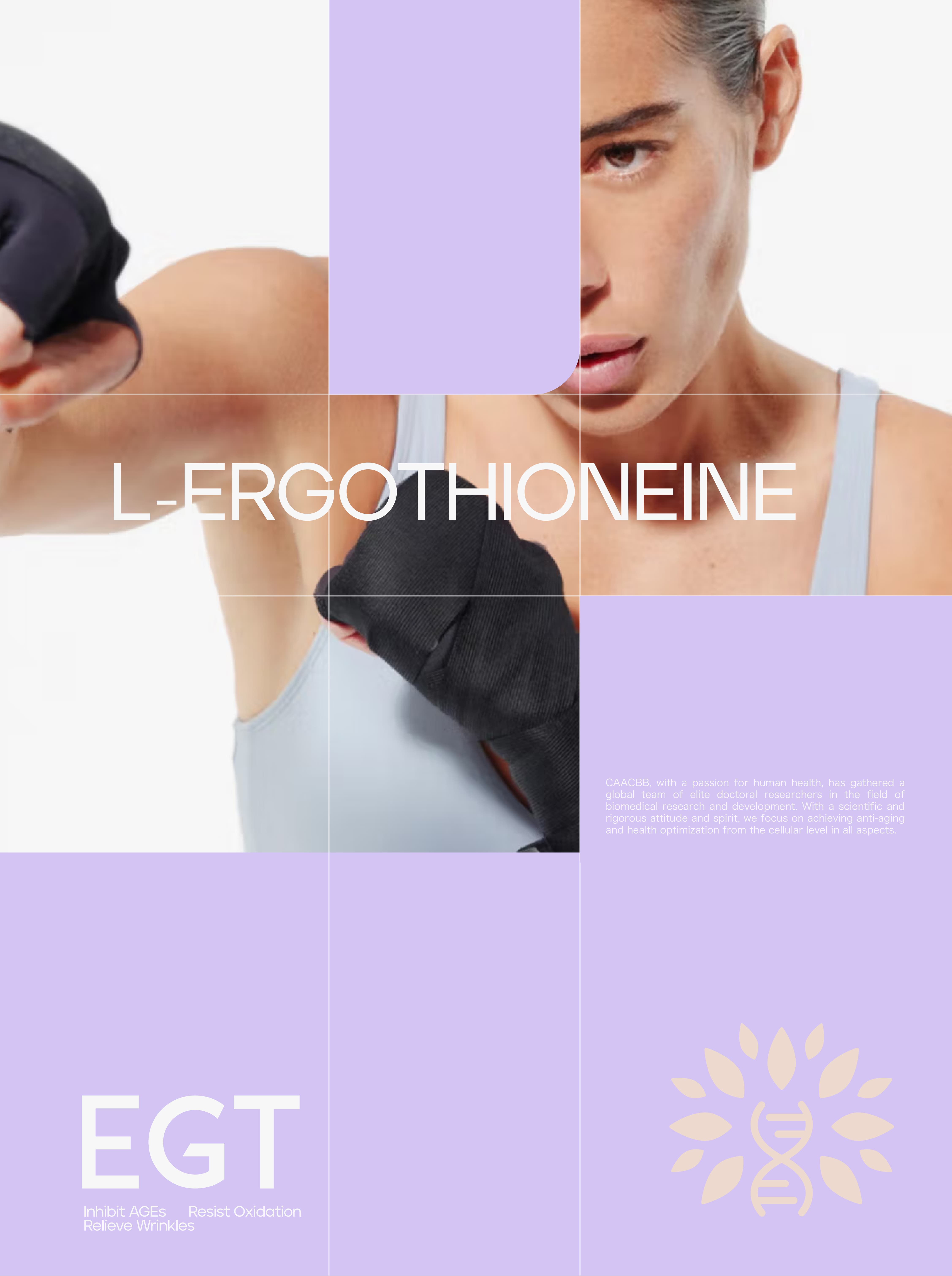 CAACBB  L-ERGOTHIONEINE｜项目设计展示 5｜瞳创设计