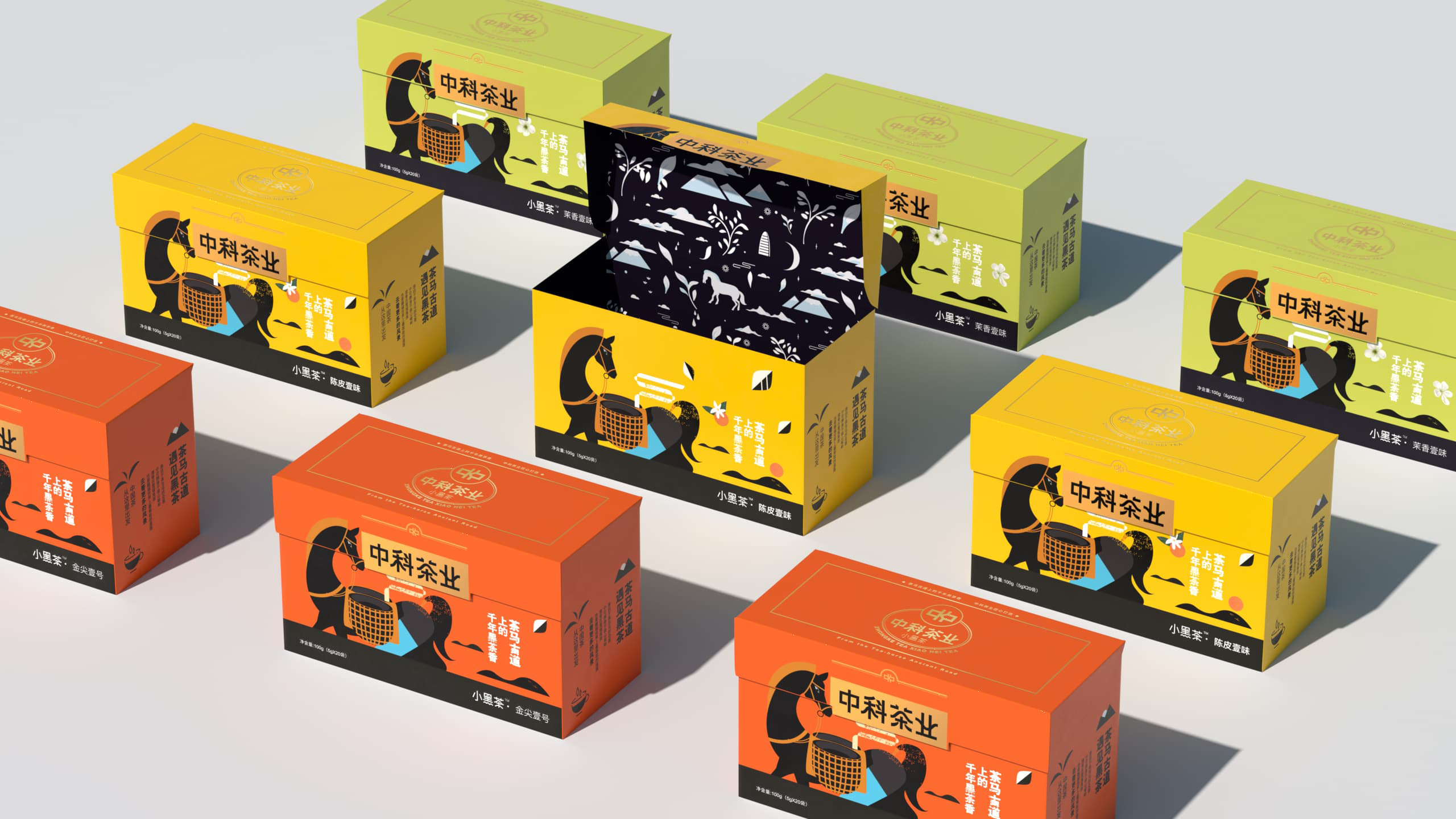 小黑茶|项目设计展示 2|瞳创设计