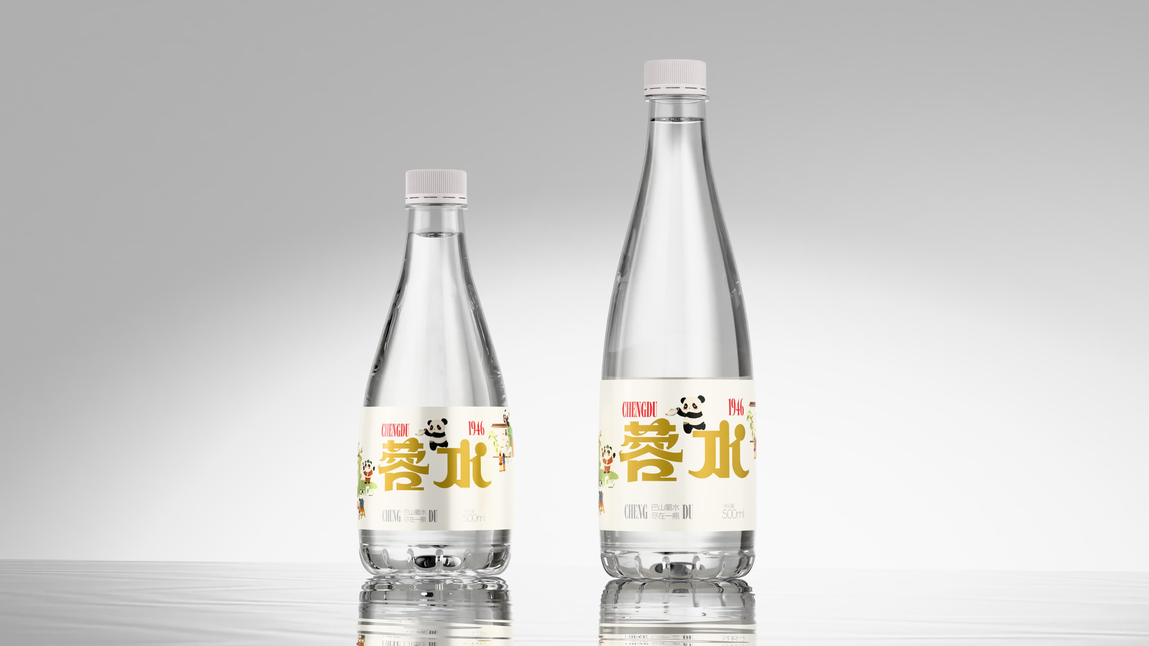  蓉水 1946